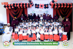 Kindergarten Section